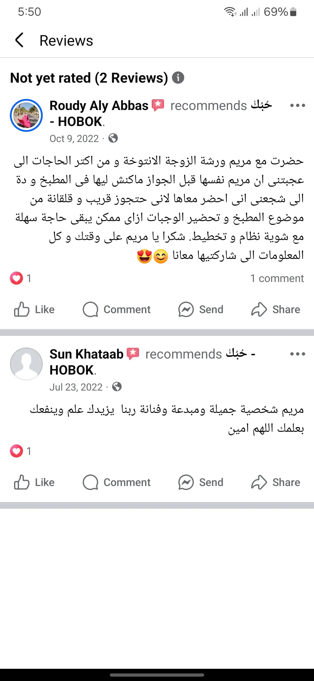 review Client FB
