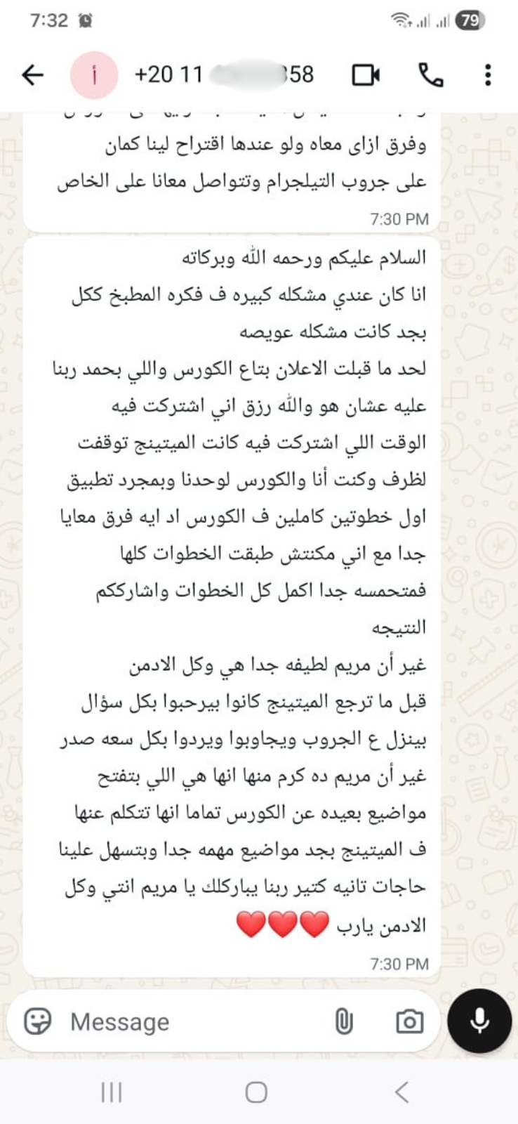 رفيو كويس توفير وقت المطبخ